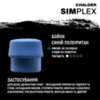 Молоток щадний HALDER SIMPLEX Aluminium ручка дерево Hickory, Ø50:40 збільшений бойок синій поліуретан, 3101.051. Фото-6